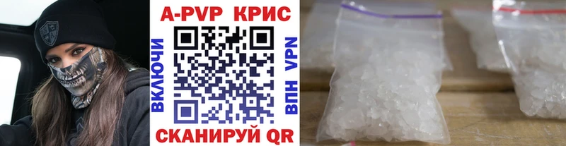 Виды наркотиков купить Железноводск ЭКСТАЗИ КОКАИН МЕФ Alpha-PVP Конопля Гашиш