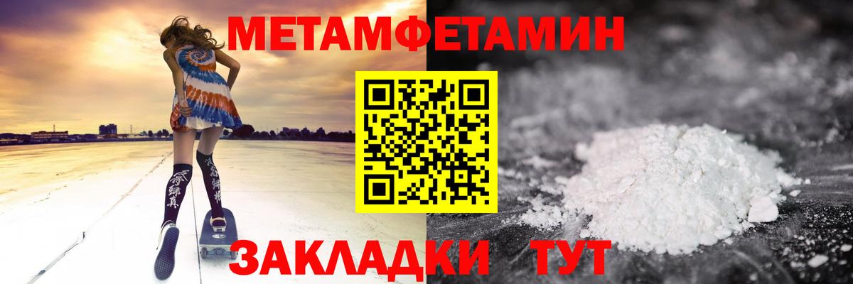 Amphetamine  Вход с VPN  Железноводск  АМФЕТАМИН Розовый 