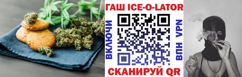 Еда ТГК конопля  закладка  Железноводск 