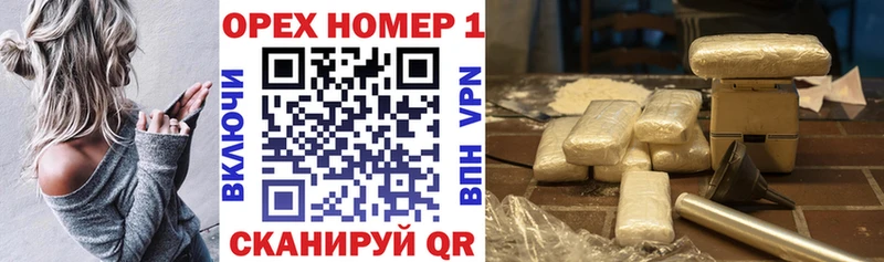 Cocaine 97%  кракен маркетплейс  Железноводск 