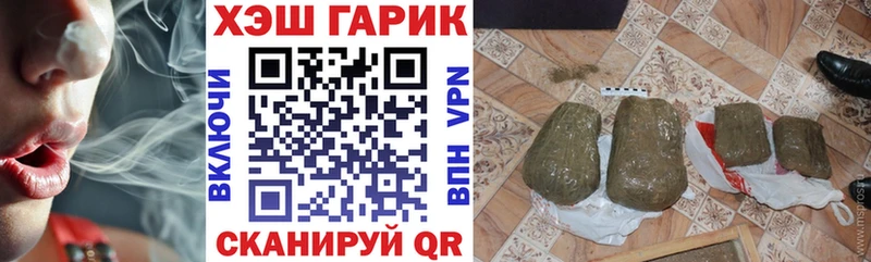 купить наркотик  Железноводск  Гашиш хэш 