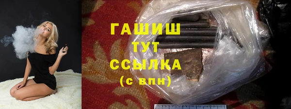 мефедрон мука Дмитровск