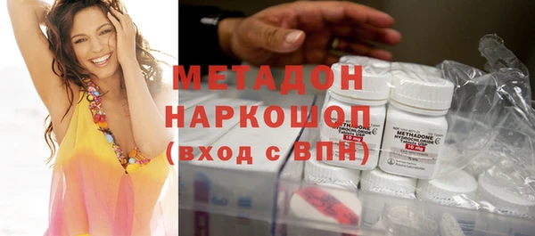 мефедрон мука Дмитровск