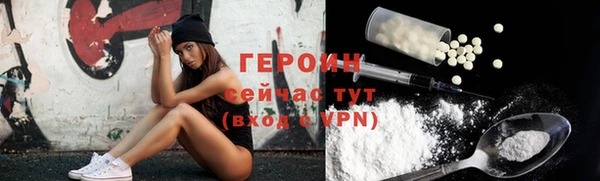 мефедрон мука Дмитровск