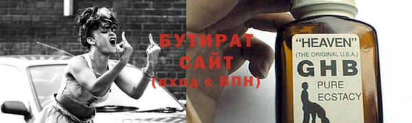 мефедрон мука Дмитровск