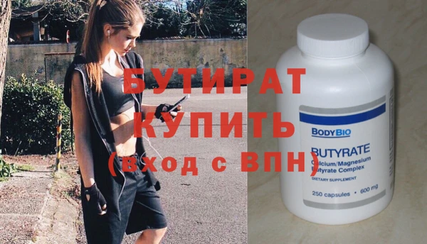 мефедрон мука Дмитровск