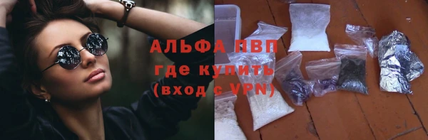 метамфетамин Ахтубинск
