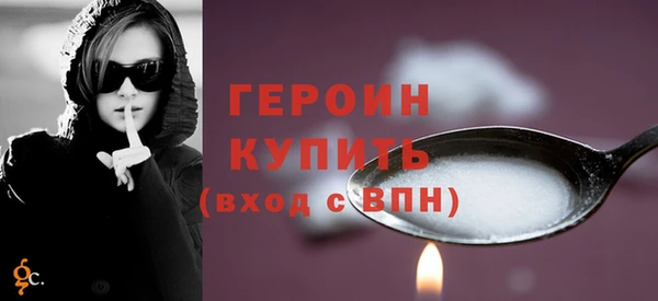 метамфетамин Ахтубинск