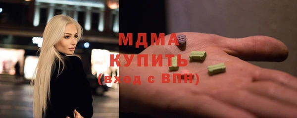 ПСИЛОЦИБИНОВЫЕ ГРИБЫ Аша