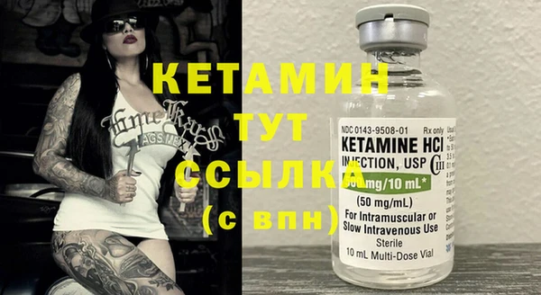 бутират Бабаево