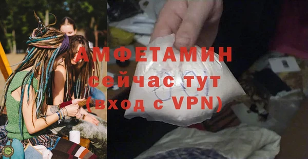 метамфетамин Ахтубинск