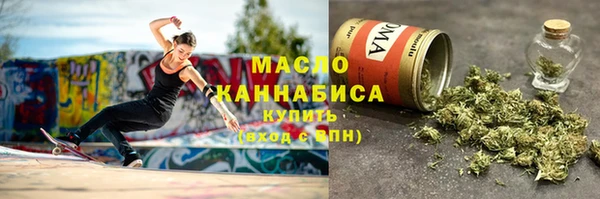 метамфетамин Ахтубинск