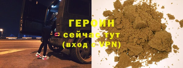 бутират Бабаево