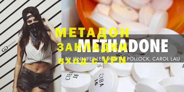 мефедрон мука Дмитровск