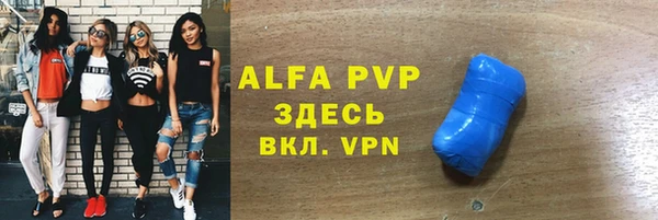 бутират Бабаево