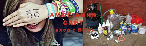 ПСИЛОЦИБИНОВЫЕ ГРИБЫ Аша