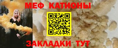 кокаин Волжск