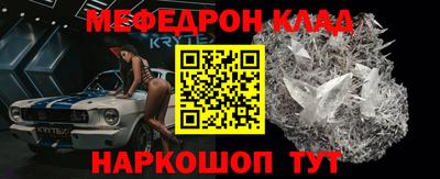 ГАЛЛЮЦИНОГЕННЫЕ ГРИБЫ Гусиноозёрск