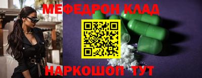 амф Волжский