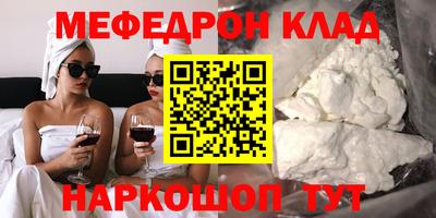 амф Волжский