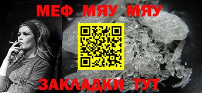 а пвп мука Волгодонск