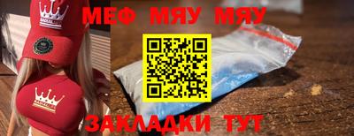 амф Волжский