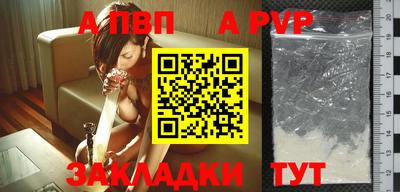 амф Волжский