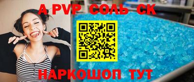 кокаин Волжск