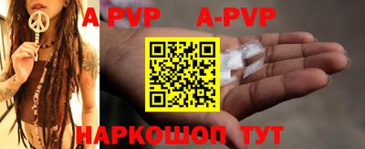 а пвп мука Волгодонск