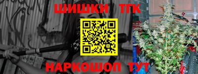 кокаин Волжск