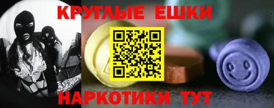 кокаин Гусев