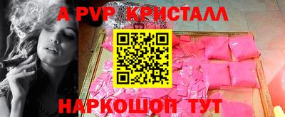 а пвп мука Волгодонск