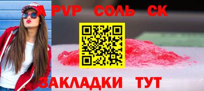 амф Волжский