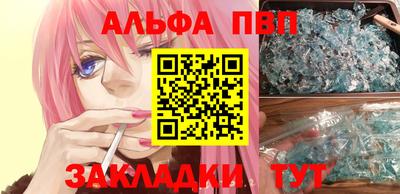 прущие грибы Комсомольск-на-Амуре