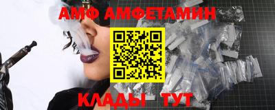 бутик Конаково