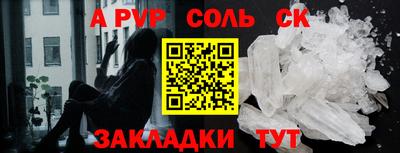 кокаин Волжск