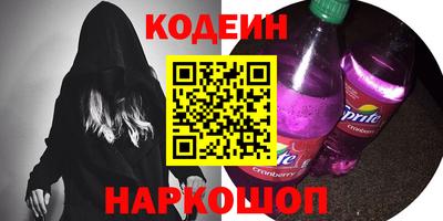 амф Волжский