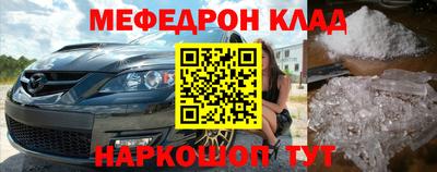 кокаин Волжск