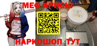 а пвп мука Волгодонск