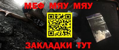 кокаин Волжск