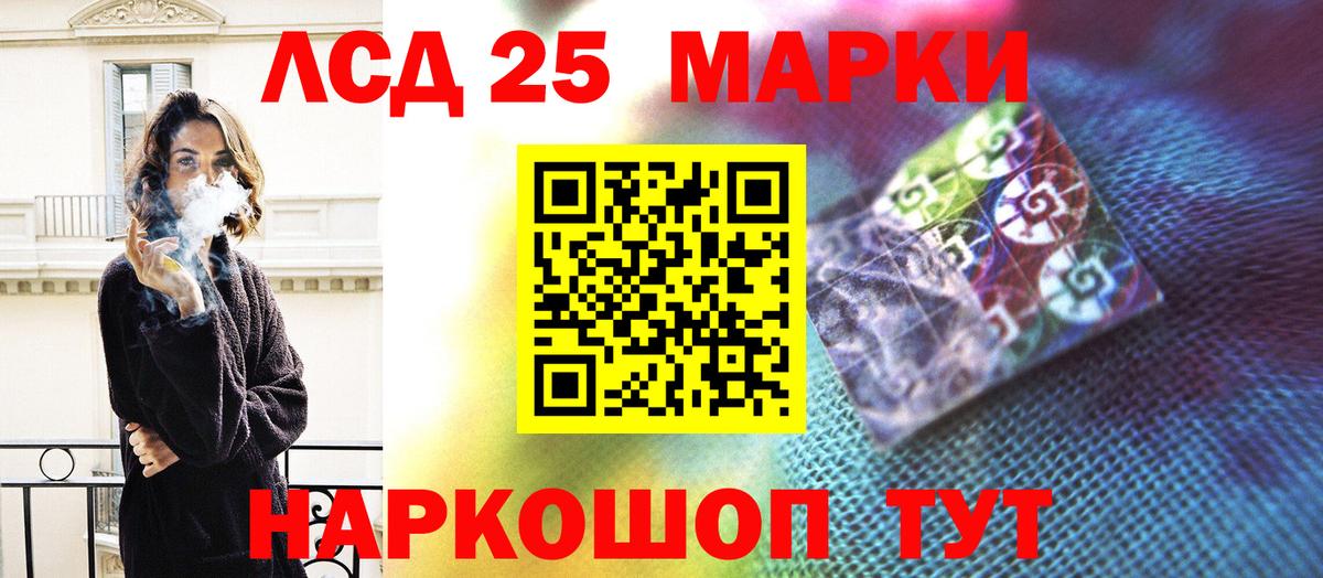 COCAIN  НБОМе  Метадон  Вход с VPN  ГАШ  Мефедрон   Железноводск  Вейп ТГК  Каннабис 