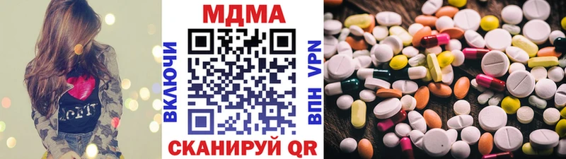 как найти   Железноводск  МДМА кристаллы 