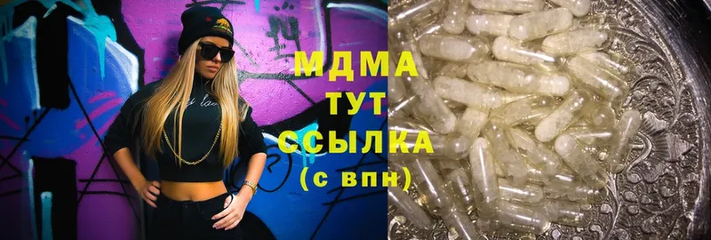 MDMA молли  наркошоп  Железноводск 