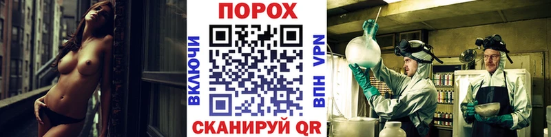 Метамфетамин Декстрометамфетамин 99.9%  как найти наркотики  Железноводск 