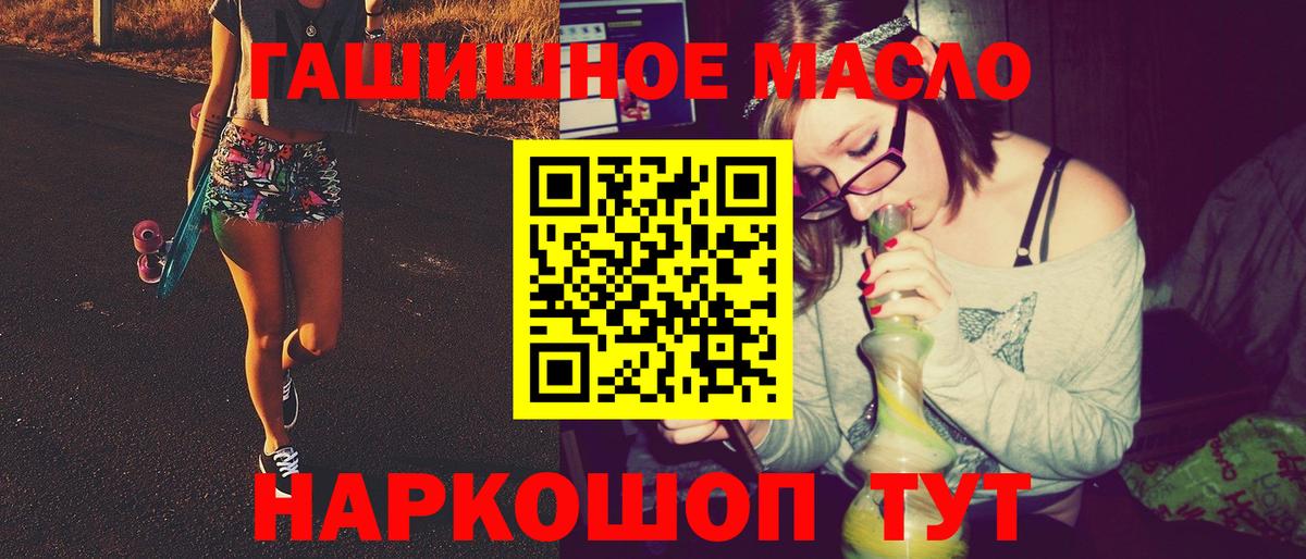 Железноводск  ТГК вейп с тгк  Вход с VPN 