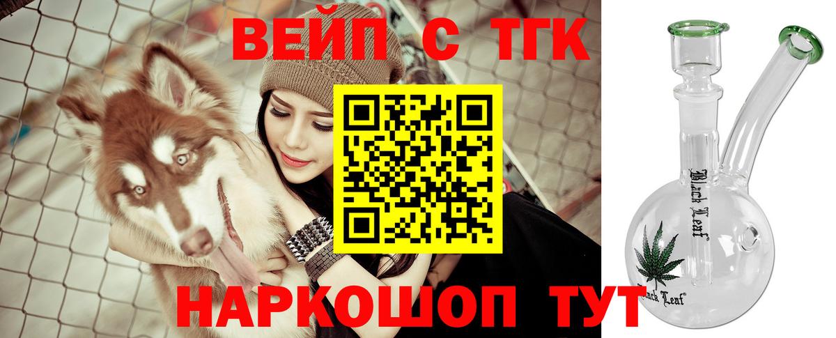 Дистиллят ТГК концентрат Железноводск