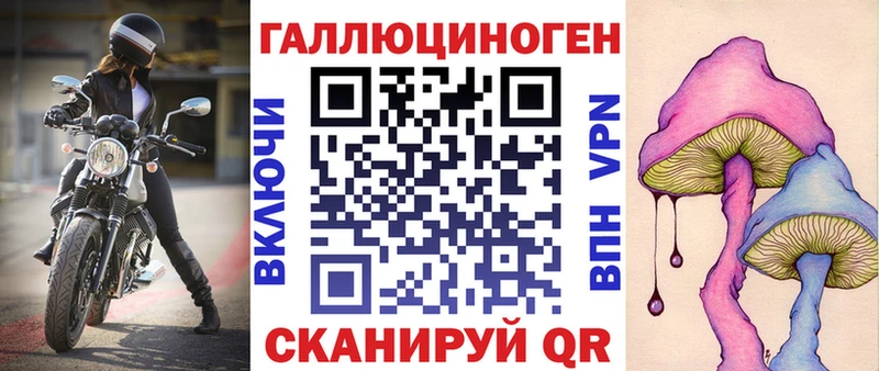 Псилоцибиновые грибы Magic Shrooms как найти наркотики Железноводск