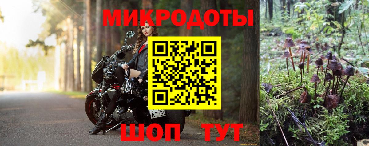 Псилоцибиновые грибы Magic Shrooms  Галлюциногенные грибы ЛСД  Вход с VPN  Железноводск 