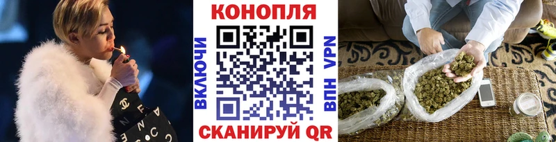 mega ССЫЛКА купить наркотики сайты Железноводск Шишки марихуана гибрид