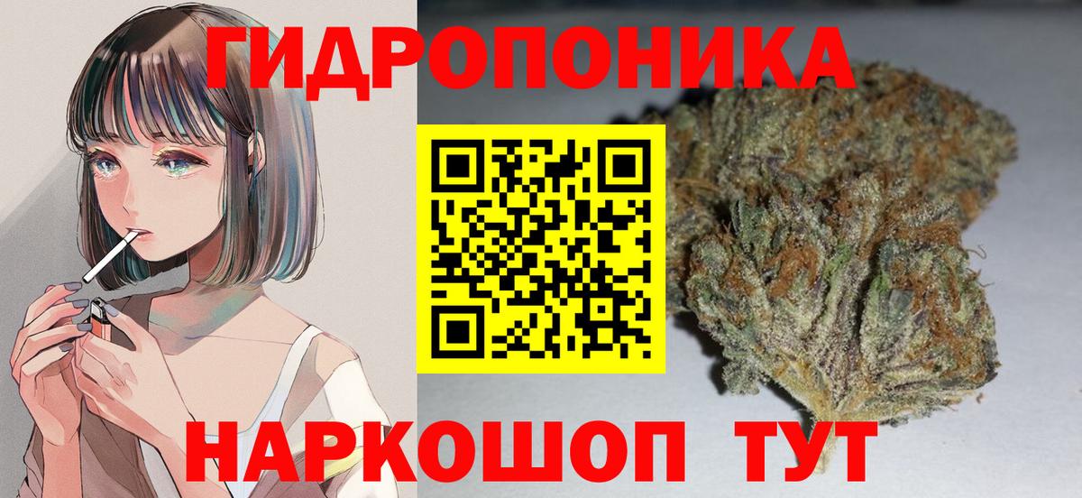 Каннабис Bruce Banner  Вход с VPN  МАРИХУАНА LSD WEED  Бошки Шишки White Widow  Железноводск 